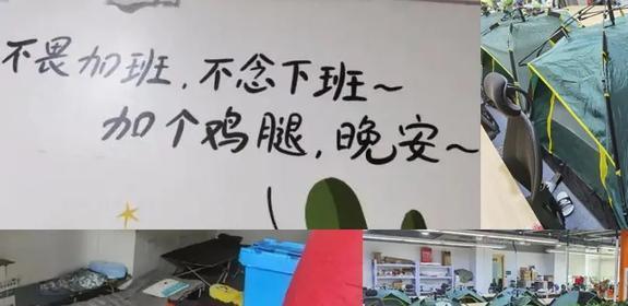 有人加班甚至到了996的程度,996指的是9點上班9點下班,一週上六天,這