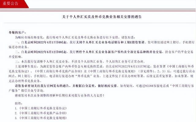 外汇双向交易_招商银行双向外汇怎么交易_外汇交易双向交易