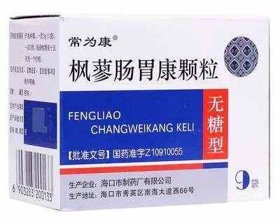 每天學中成藥楓蓼腸胃康顆粒清熱除溼化滯用於急性胃腸炎