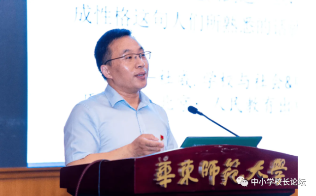 华东师范大学教授周彬:今日的课堂教学改革"为何而改"?