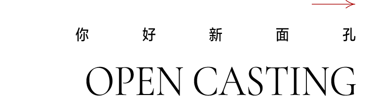 早，VOGUE｜这个周一清晨，与郭采洁一起乘风破浪