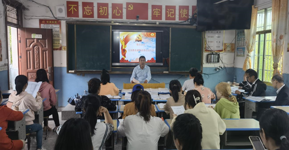 模范党支部创评荣山镇中心小学开展义务教育新课程标准集体学习研讨