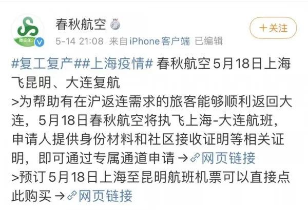 抓到了！俄公布美国在乌生物实验室更多细节，“大鱼”浮出水面？免费听易经