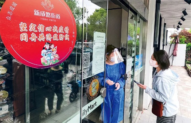 “菜还没吃完”，北京超市抢菜后听疫情发布会的当事人找到了六年级数学试卷及答案上册