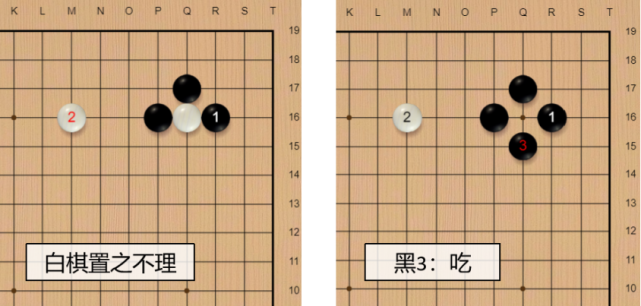 圍棋入門——你是吃貨麼(一)