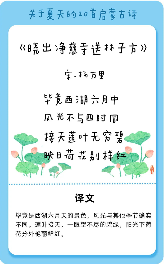 古诗二十首排版设计,古诗二十首排版设计图片