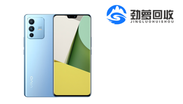 【勁蘿手機回收】高顏值影像手機vivo s12 pro