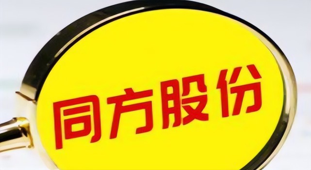 知网高校市占率100疯狂涨价涉嫌垄断同方股份账面91亿无法覆盖133亿短
