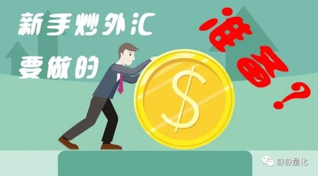 外汇的形成(外汇产生的主要原因是)