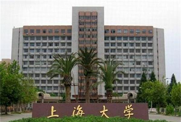 上海大学PK广州大学，哪个更适合国际