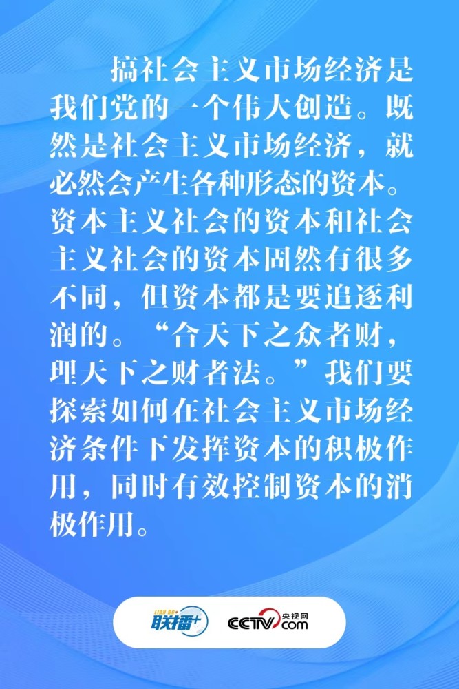 联播＋｜五个重要问题总书记这篇文章都讲透了上海南京路有什么特色