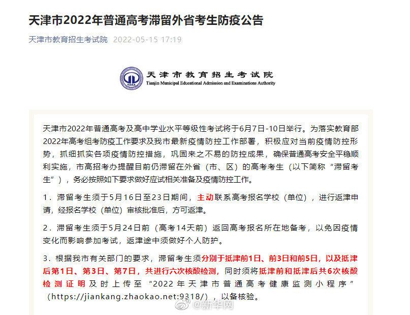 恒大地产再被强制执行16.9亿，此前被曝强制业主认购8万元车位离异的男人该不该嫁