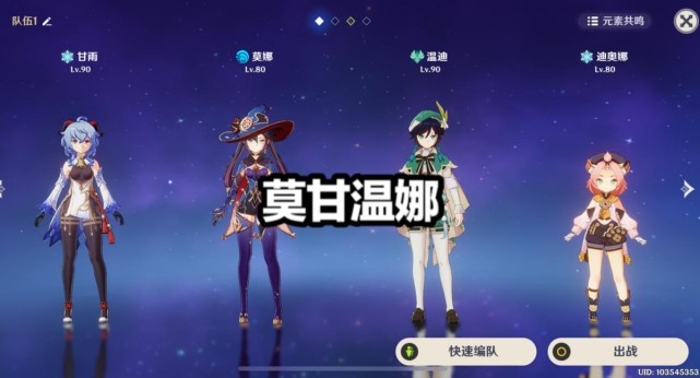 原神600原石来了深渊秘境更新后5套t0级阵容也诞生了