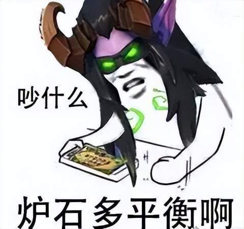 炉石传说新版本正式发布，纳迦成版本答案，这张新卡彻底火了！62源码网2023已更新(网易/今日)