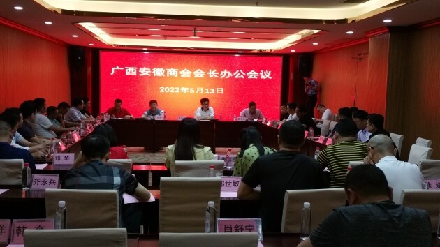 广西安徽商会连续四年给广西民族大学优秀学子捐赠奖学金