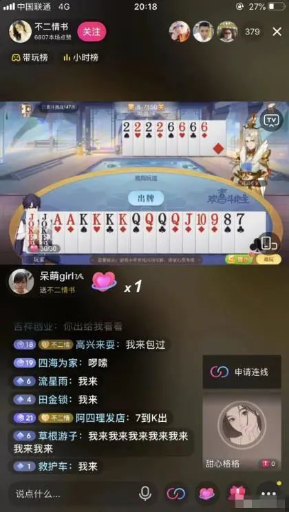 Apex英雄手游公测版新消息！原创角色将加入