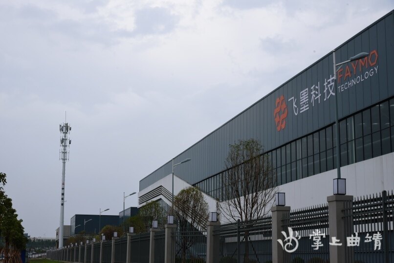 优化营商软环境无小事曲靖多部门为德方纳米破解通讯难题