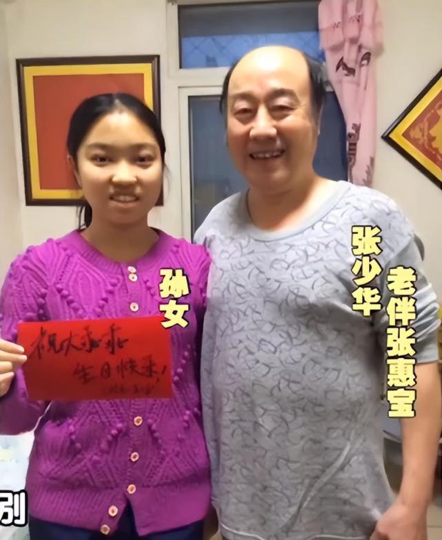 老戏骨张少华逝世一年了,丈夫张慧宝依旧守着40平小家,哀念亡妻