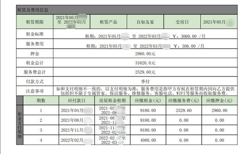 198彩手机版-198彩客户端-198彩官方版-武汉除甲醛公司-新房室内甲醛治理-武汉装修甲醛检测机构