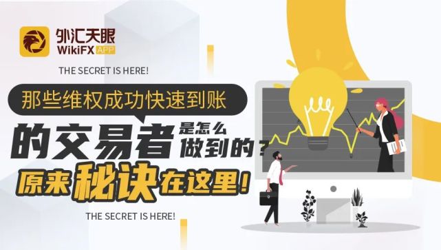 成功追回黑平台资金_追回黑资金平台有哪些_黑平台怎么追回资金