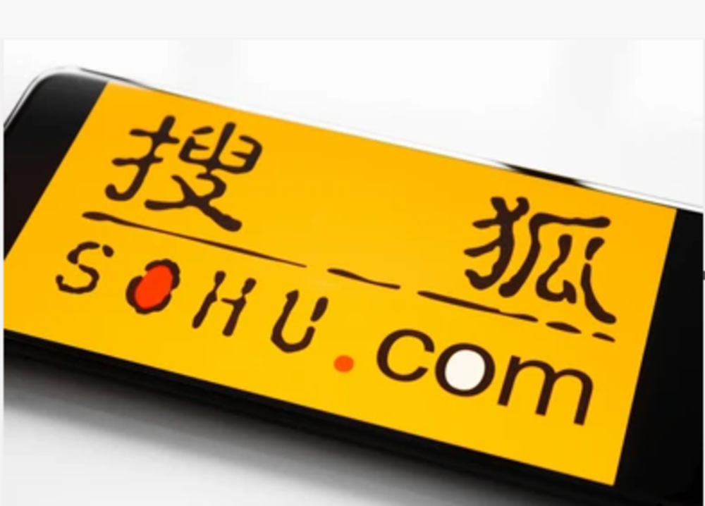 搜狐q1财报总收入193亿美元净利润900万美元超此前预期