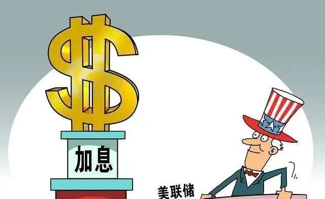 美国加息究竟是如何影响世界影响中国的