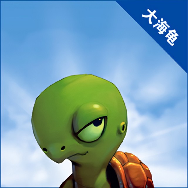 1,大海龟大家好,昨天做任务摄妖香到时间了,在青丘