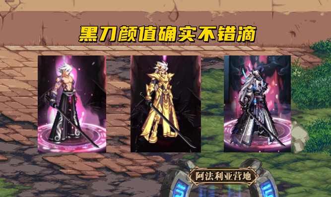 dnf:最贵的幻化武器胚子?黑刀5000万一把,流光50万一把_腾讯新闻