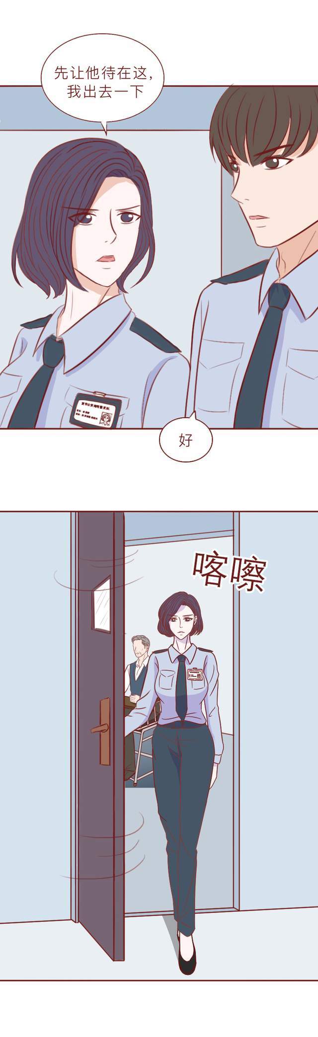 在我的微信公众号爆漫画上有《浮生志》的全集整理漫画类型:悬疑,情感