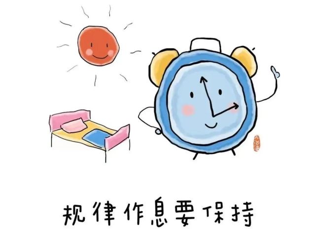 复课在即收心锦囊助力小朋友快乐返园