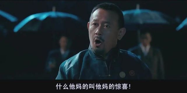 封杀五年，姜文“死”在这片里_腾讯新闻