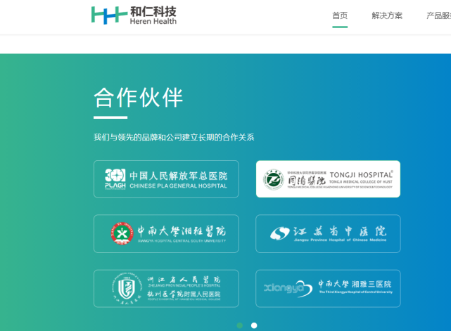 通策医疗豪掷7.69亿收购和仁科技,两家被疫情影响企业间的惺惺相惜?