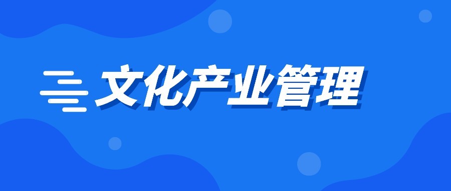 江苏编导艺术考生文化分数_吉林大学编导文化分数_山东考生pk江苏考生