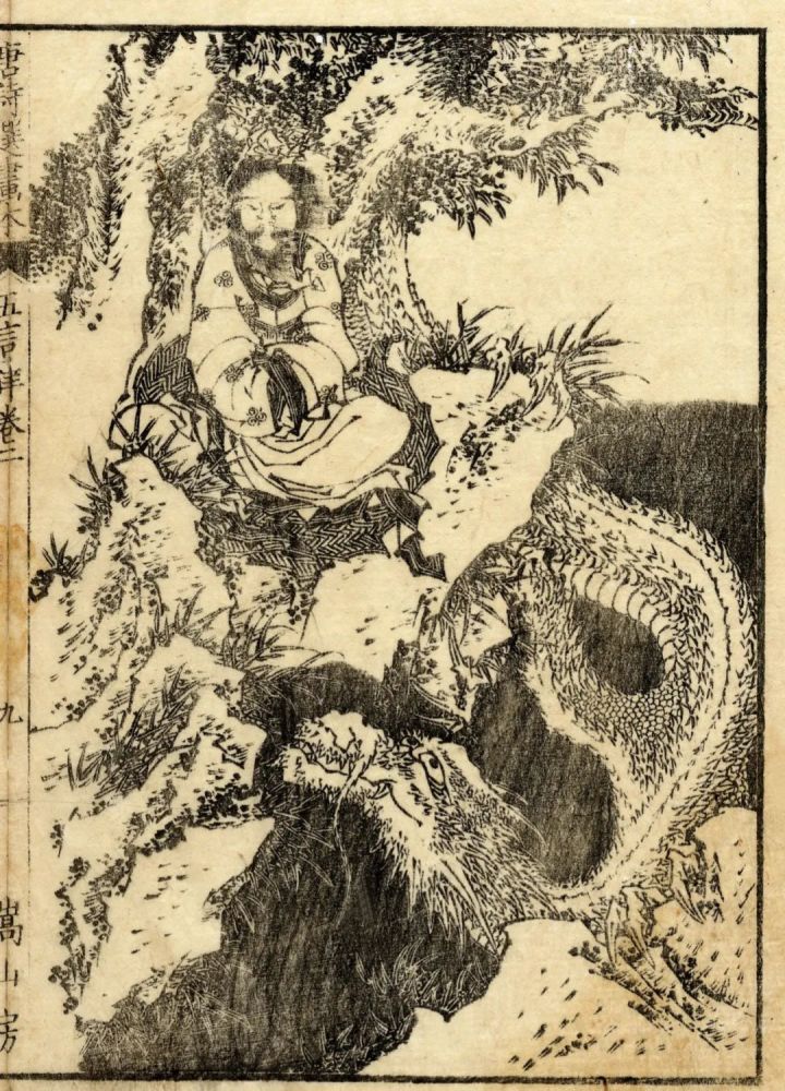 人间的万物春秋葛饰北斋珍贵线稿