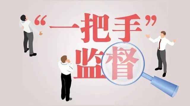 湖南对一把手拧紧监督发条