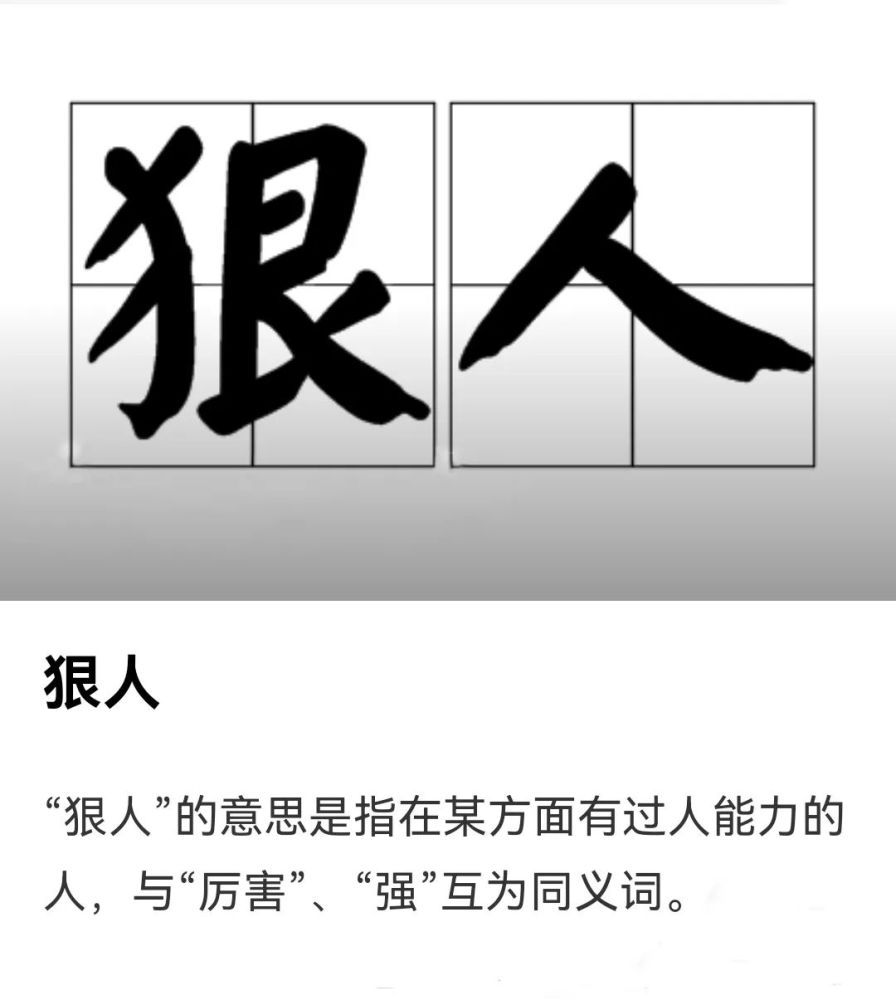 食品狠人圖鑑,快來看看有沒有你!_騰訊新聞