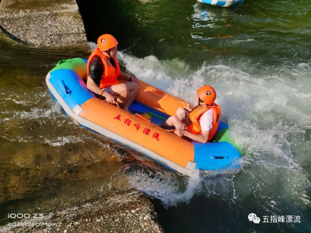 五指峰大峡谷漂流5月17号盛大开业