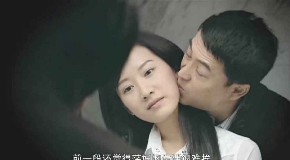 一个有老婆和孩子,一个有即将要结婚的男友,宋思明和海藻偷qing却越来