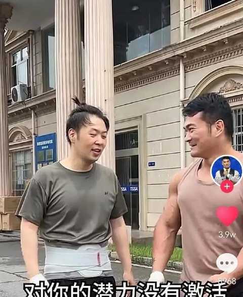 杜海涛为婚礼暴瘦扎小辫推轮胎涨红脸小腹平坦腰线瘦出形象大变