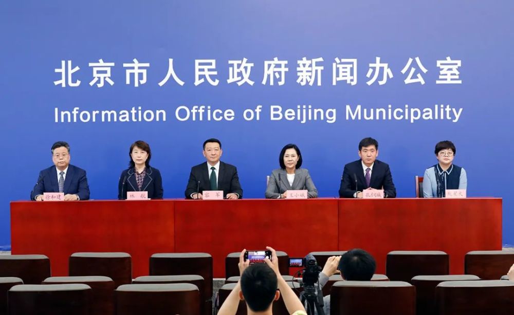 北京新增39例感染者，最新通报山海旅游融资诈骗