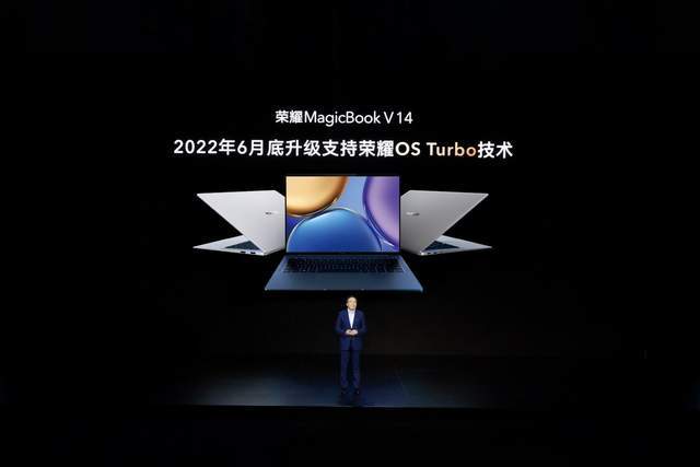 全新荣耀MagicBook 14搭载OS Turbo技术