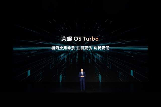 全新荣耀MagicBook 14搭载OS Turbo技术