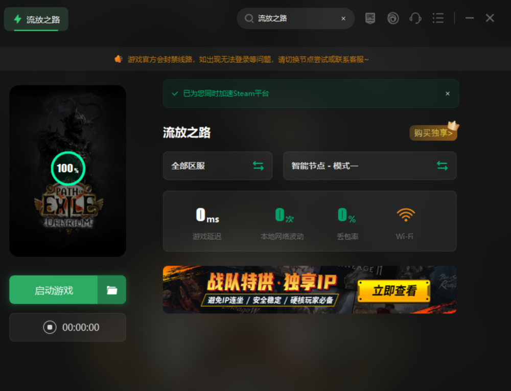 三国志·战略版还能玩Moba？世界冠军任子威直播秀SLG竞速新玩法！普京任期2023已更新(今日/知乎)普京任期