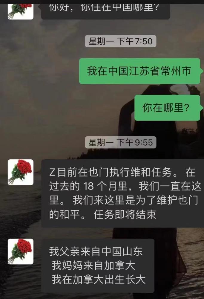 那男子自称名叫王李,在加拿大出生长大,是一个医生,在也门执行维和