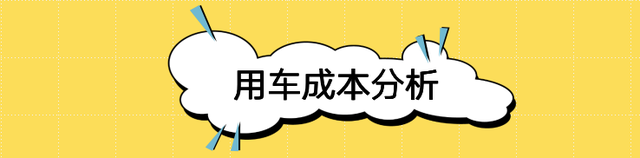 魏牌圆梦车型申报图曝光，复古设计能“圆梦”吗？