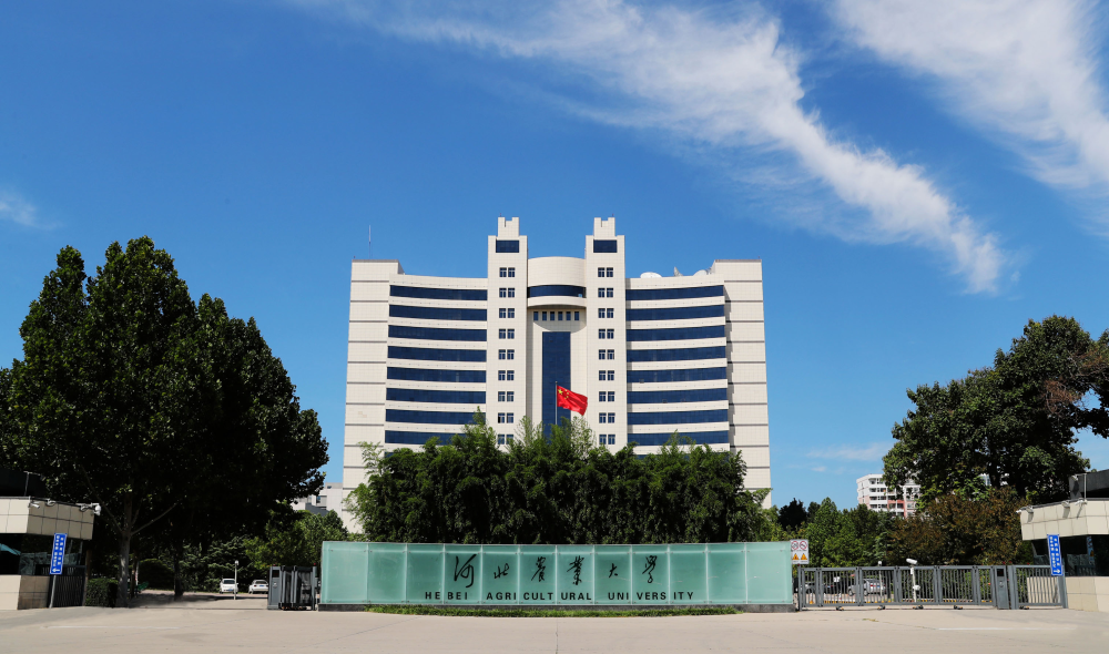 2022直击高招名校之声网上推荐会河北农业大学