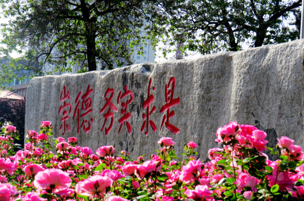 2022直击高招名校之声网上推荐会河北农业大学