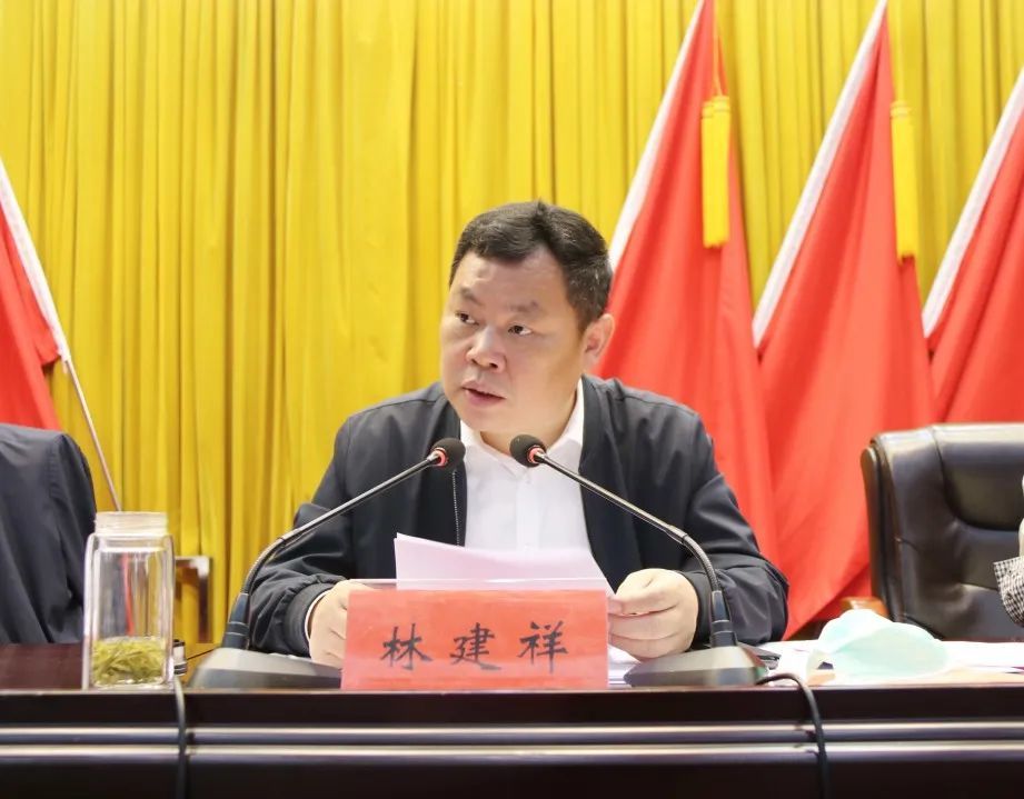 镇党委副书记,镇长林建祥主持会议并就贯彻会议精神提出要求.