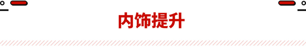 颜值飙升，轩逸太贵就看它！从近10万一口气降至6万多，却卖不动