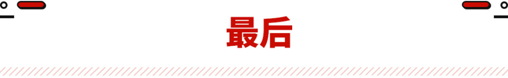 颜值飙升，轩逸太贵就看它！从近10万一口气降至6万多，却卖不动